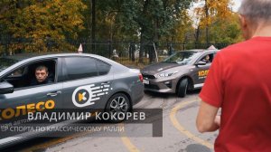 Контраварийное вождение