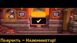 Весь LittleBigPlanet 3 за 7 минут! Little Big Planet 3 Прохождение!