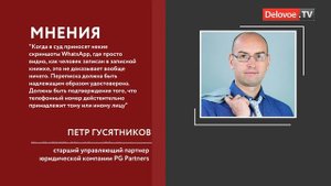 Юрист рассказал об использовании в суде переписки по WhatsApp