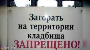 ? СМЕШНЫЕ ОБЪЯВЛЕНИЯ и ВЫВЕСКИ ? Подборка лютых надписей: 1 АД