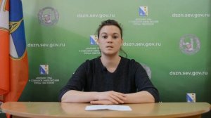 Актуально от соцзащиты: "О работе пункта проката технических средств реабилитации"