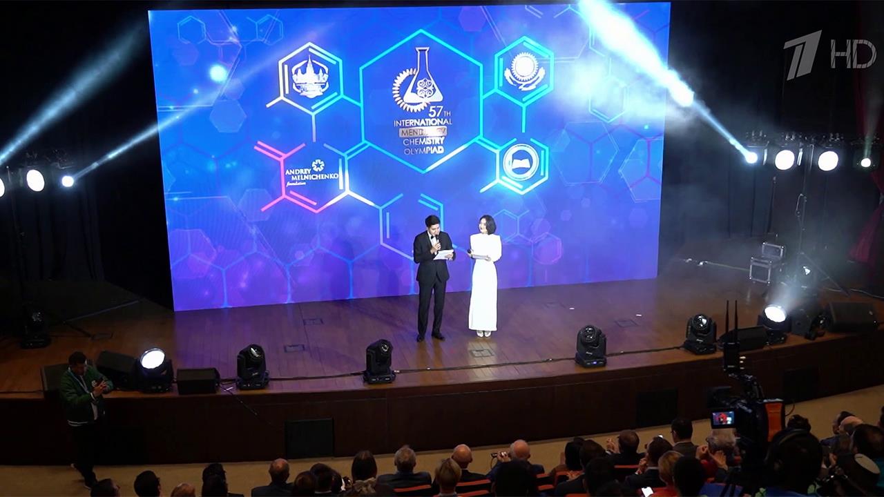Российские школьники выиграли общий зачет Международной Менделеевской олимпиады по химии