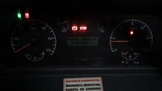 Запуск двигателя автобус Нефаз смотреть онлайн