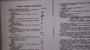 Амфитон УП-003С. Усилитель, который удивил