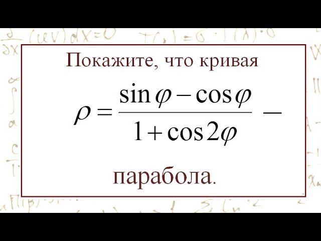 Задача студенческой олимпиады по аналитической геометрии. смотреть онлайн