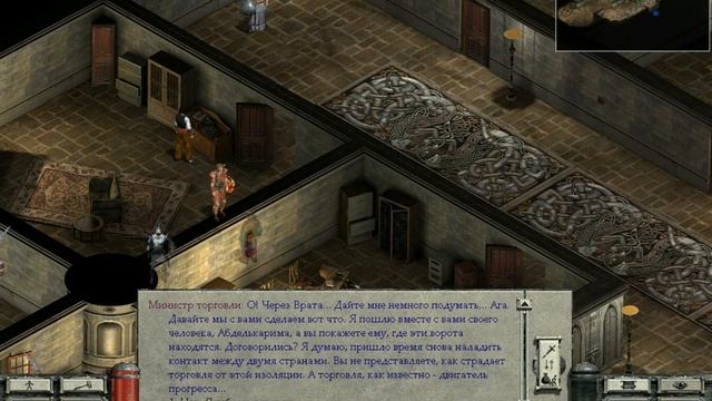 Златогорье 2 - GoldenLand - прохождение - часть 18 - Большая политика