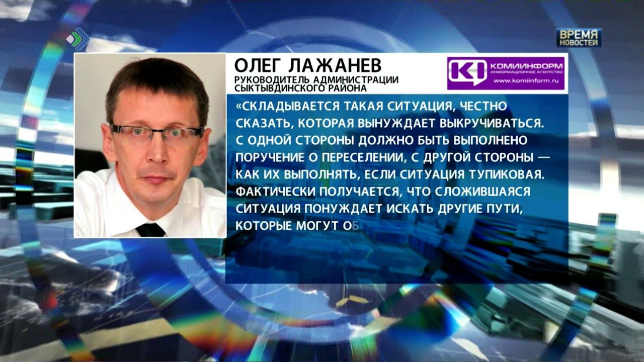 Громкое дело