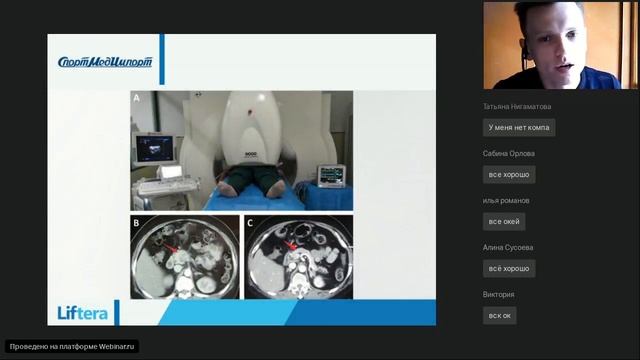 Вебинар Liftera-А: Сравнение хирургического и ультразвукового SMAS-лифтинга смотреть онлайн