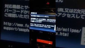 ECLIPSE AVN R7W radio sd card  issue and solution