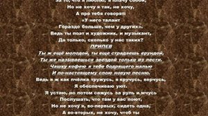 Чашка кофею  Караоке