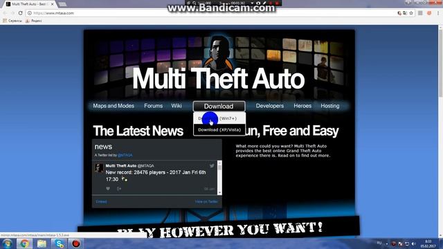 Как скачать МТА смотреть онлайн