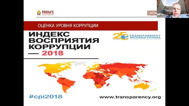 Основы ГМУ. Лекция 5. Эффективность и результативность государственного и муниципального управления