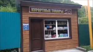 Туапсе. Пляж Весна.