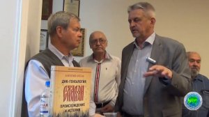 ДНК-Генеалогия СЛАВЯН: Анатолий Клёсов, Леонид Ивашов - Академия геополитики - Глобальная волна