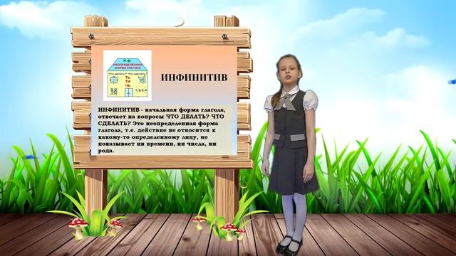 ИССЛЕДОВАТЕЛЬСКАЯ РАБОТА на тему:«Деятельные суффиксы» Гимназия №1, г. Астрахань смотреть онлайн