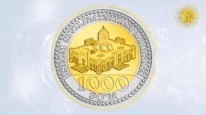 В Узбекистане вводится новая монета номиналом 1000 сумов