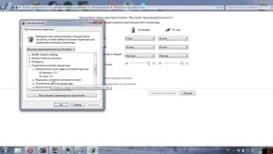 Включаем все ядра процессора windows 7