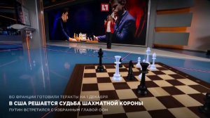 Матч на первенство мира по шахматам 2016  Карлсен Карякин 10 партия LIFE TVmp4