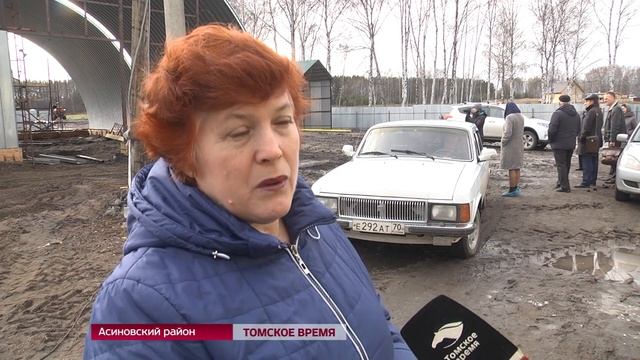 Голландская компания намерена поставлять в Томскую область роботов для доения коров смотреть онлайн