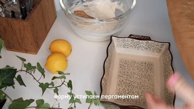 Лимонная запеканка/ Рецепт от Lemommy/ Cooking смотреть онлайн