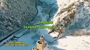 Дуа для успеха на ингушском языке