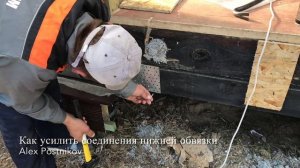 Усиление соединений балок нижней обвязки каркасного дома