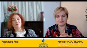 Выгоды методики коучинга  в жизни, в бизнесе на раз два три