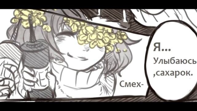 FlowerFell | Rus Dub