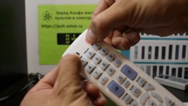 Пульт Галамарт артикул: 669-199 вытянутый. Настройка на управление телевизором смотреть онлайн