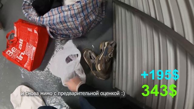 500$ за 2 чехла с одеждой. Жена выбрала контейнер смотреть онлайн