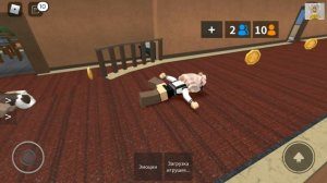 Любимый Мардер Мистери 2 Роблокс/ Murder Mystery 2 Roblox