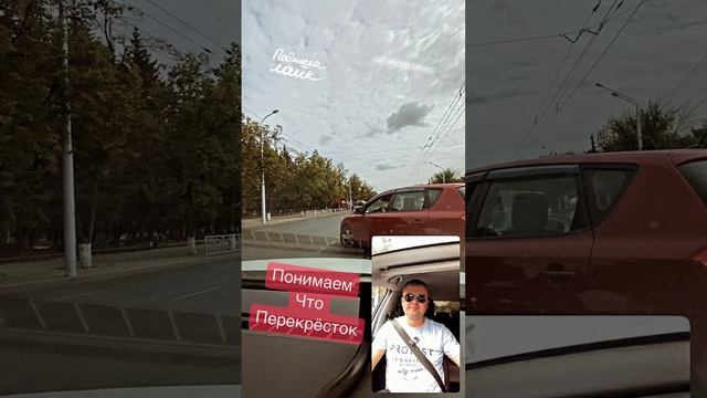 Разворот на не регулируемом перекрёстке #автошкола #автоинструктор #автодром #авто #пдд