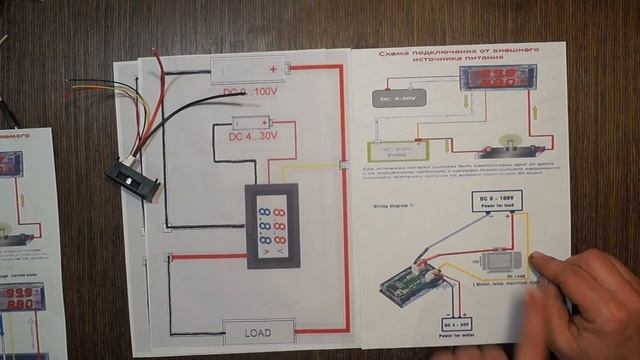 Как подключить Вольтамперметра DC 100v 10a часть 2 смотреть онлайн
