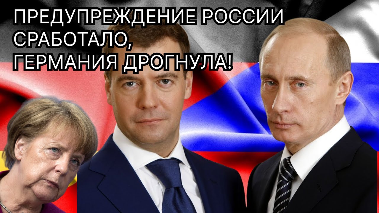 Россия сделала Западу пугающее предупреждение, и оно сработало смотреть онлайн
