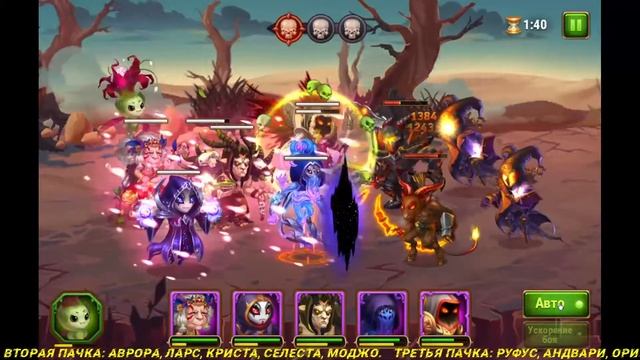 Хроники Хаоса. Путь от новичка в Топ без доната. День 33. смотреть онлайн