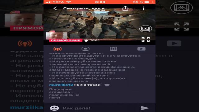 Ищу опытного игрока в команду’ беру всех кто подписан на ютуб канал смотреть онлайн