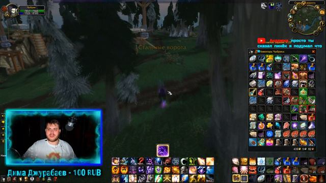 Первая встреча с Королем Личем! | World of Warcraft®: Wrath of the Lich King® Classic