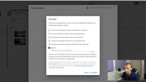 Не загружается видео на youtube канал