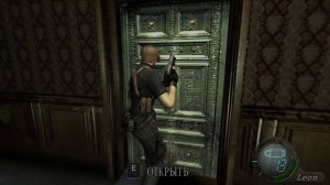 Resident Evil 4 (2005) на ПРОФЕССИОНАЛЕ - Глава 3-2 (Без комментариев)