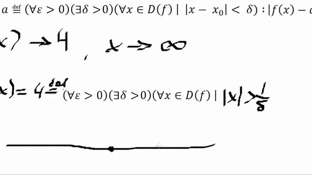 Предел ФУНКЦИИ по КОШИ (определение). Язык "эпсилон - дельта" смотреть онлайн