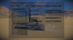 Space Engineers | Гайды для новичков | Как зарядить батареи на корабле