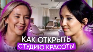 КАК ВИЗАЖИСТУ ВЫРАСТИ В ДОХОДЕ? Всё про салонный бизнес