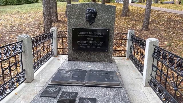 БАШКИРИЯ.. Красавица УФА 👍👍🌿🍁🌾🍂🍀 смотреть онлайн