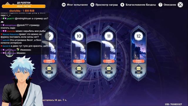 ОБНОВИЛАСЬ БЕЗДНА! Дотыкаиваем ивент + Помогаем людям в бездне в Геншин импакт!! смотреть онлайн