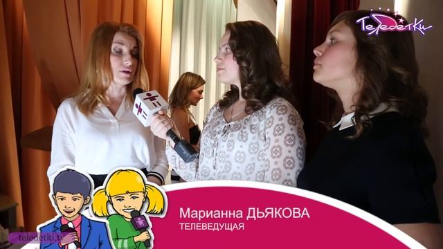 III фестиваль детской журналистики "Телестарт"