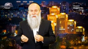 Искоренить зависть. Недельная глава Торы "Корах"
