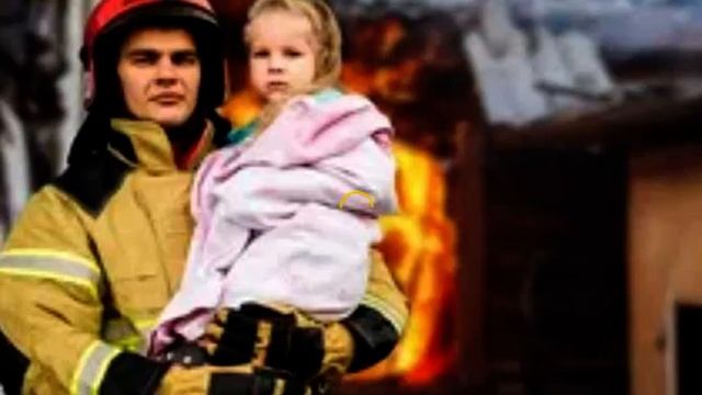 ПОЗДРАВЛЕНИЕ с днем СПАСАТЕЛЯ