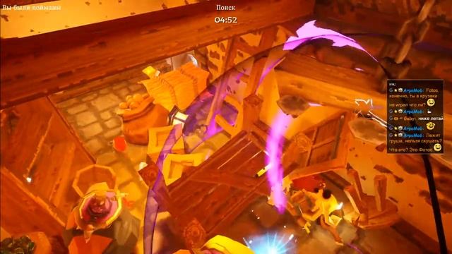 Witch It смотреть онлайн