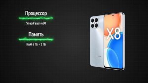 Ультратонкий мощный камерофон! Обзор Honor X8