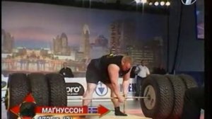 Арнольд Стронгмэн Классик 2008 | стронгмен кокляев
